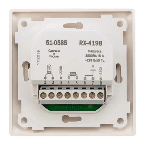 Терморегулятор для теплого пола REXANT RX-419B сенсорный, бежевый [51-0585]