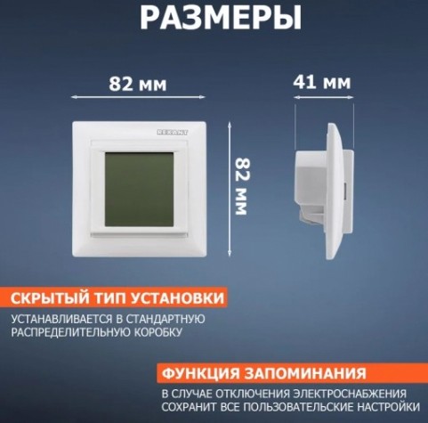 Терморегулятор для теплого пола REXANT RX-419B сенсорный, бежевый [51-0585]