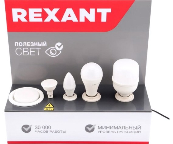 Тестер REXANT 604-801 для проверки ламп под напряжением AC 220V Тестер REXANT 604-801 для проверки ламп под напряжением AC 220V