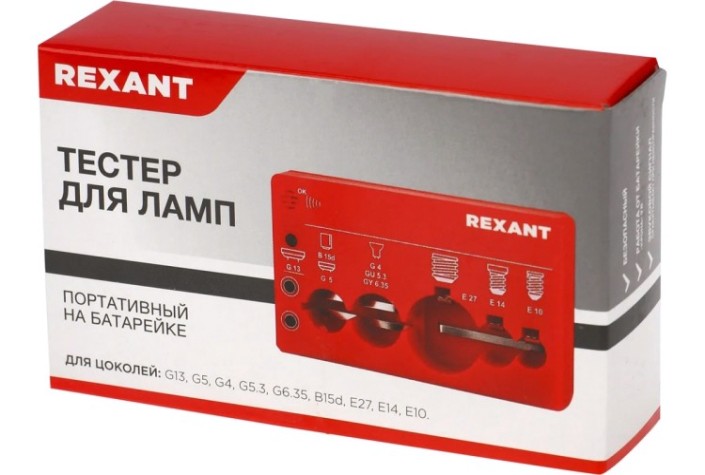 Тестер REXANT 604-803 для ламп, портативный, на батарейке Тестер REXANT 604-803 для ламп, портативный, на батарейке