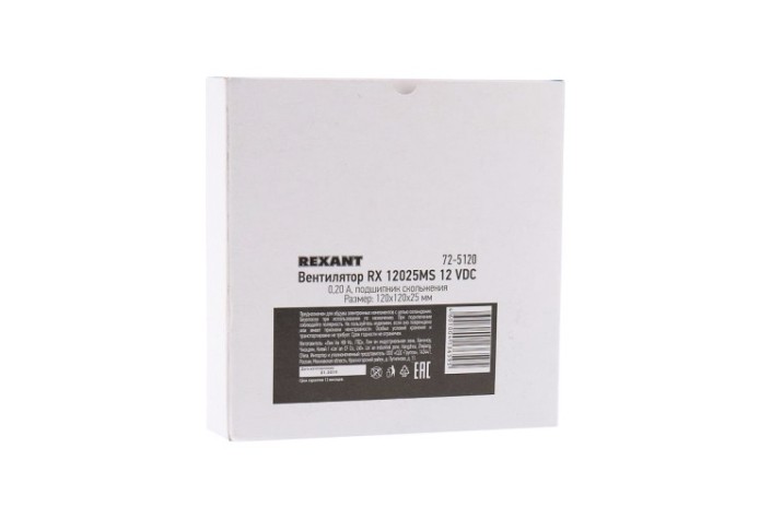 Вентилятор REXANT 72-5120 RX 12025MS, DC 12B Вентилятор REXANT 72-5120 RX 12025MS, DC 12B