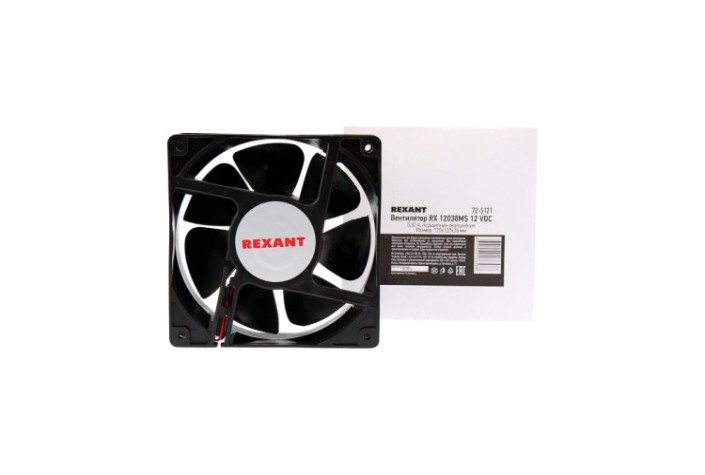 Вентилятор REXANT 72-5121 RX 12038MS, DC 12B Вентилятор REXANT 72-5121 RX 12038MS, DC 12B