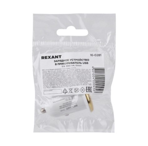 Зарядное устройство REXANT 16-0281 в прикуриватель USB, 5v, 1000ma, белое Зарядное устройство REXANT 16-0281 в прикуриватель USB, 5v, 1000ma, белое
