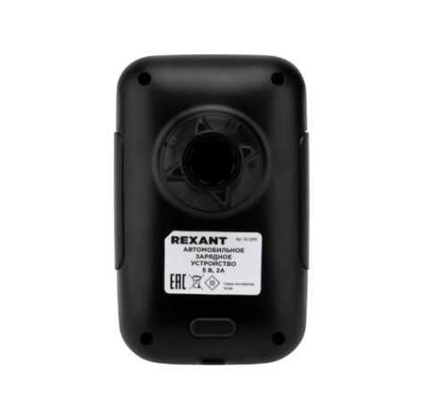 Зарядное устройство REXANT 16-0293 беспроводное 10W, черное Зарядное устройство REXANT 16-0293 беспроводное 10W, черное