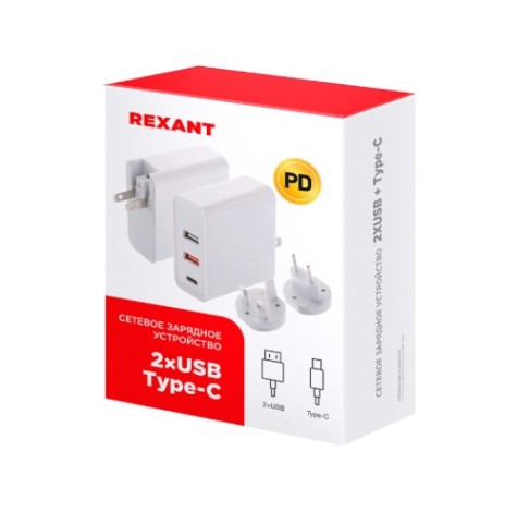 Зарядное устройство REXANT 18-2214 сетевое для iPhone/iPad 2xUSB+2xUSB Type-C Зарядное устройство REXANT 18-2214 сетевое для iPhone/iPad 2xUSB+2xUSB Type-C