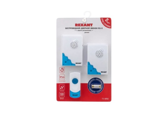 Звонок дверной REXANT 73-0050 беспроводной с двумя вызывными панелями Звонок дверной REXANT 73-0050 беспроводной с двумя вызывными панелями