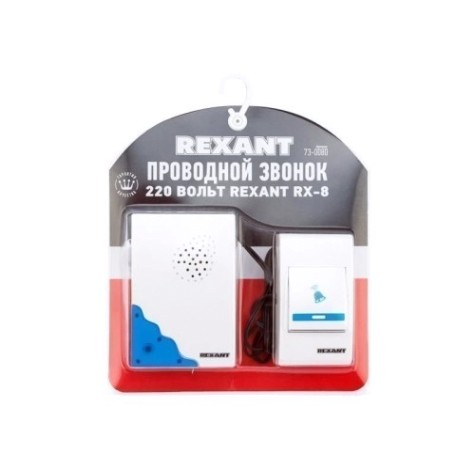 Звонок дверной REXANT 73-0080 электрический с проводом и кнопкой, RX-8 Звонок дверной REXANT 73-0080 электрический с проводом и кнопкой, RX-8