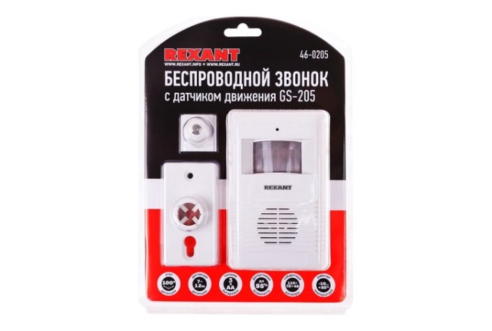 Звонок дверной REXANT GS-205 беспроводной с датчиком движения [46-0205]